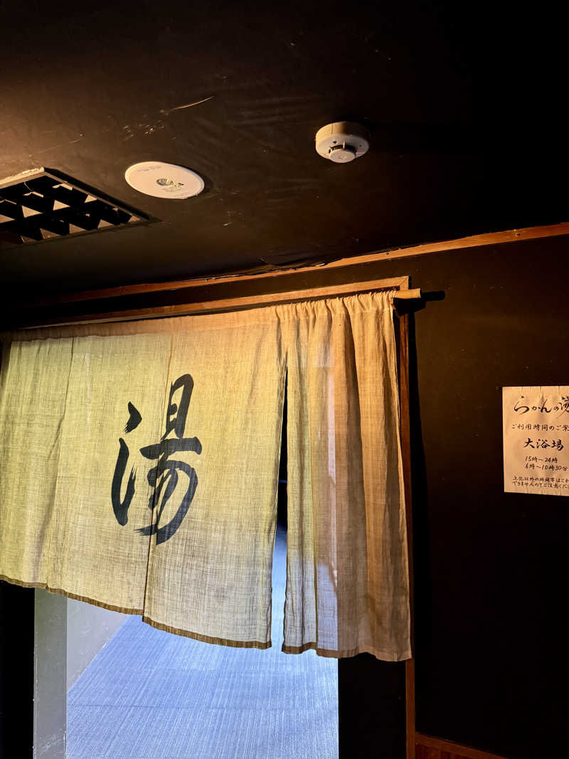 AKiさんの御船山楽園ホテル  らかんの湯のサ活写真