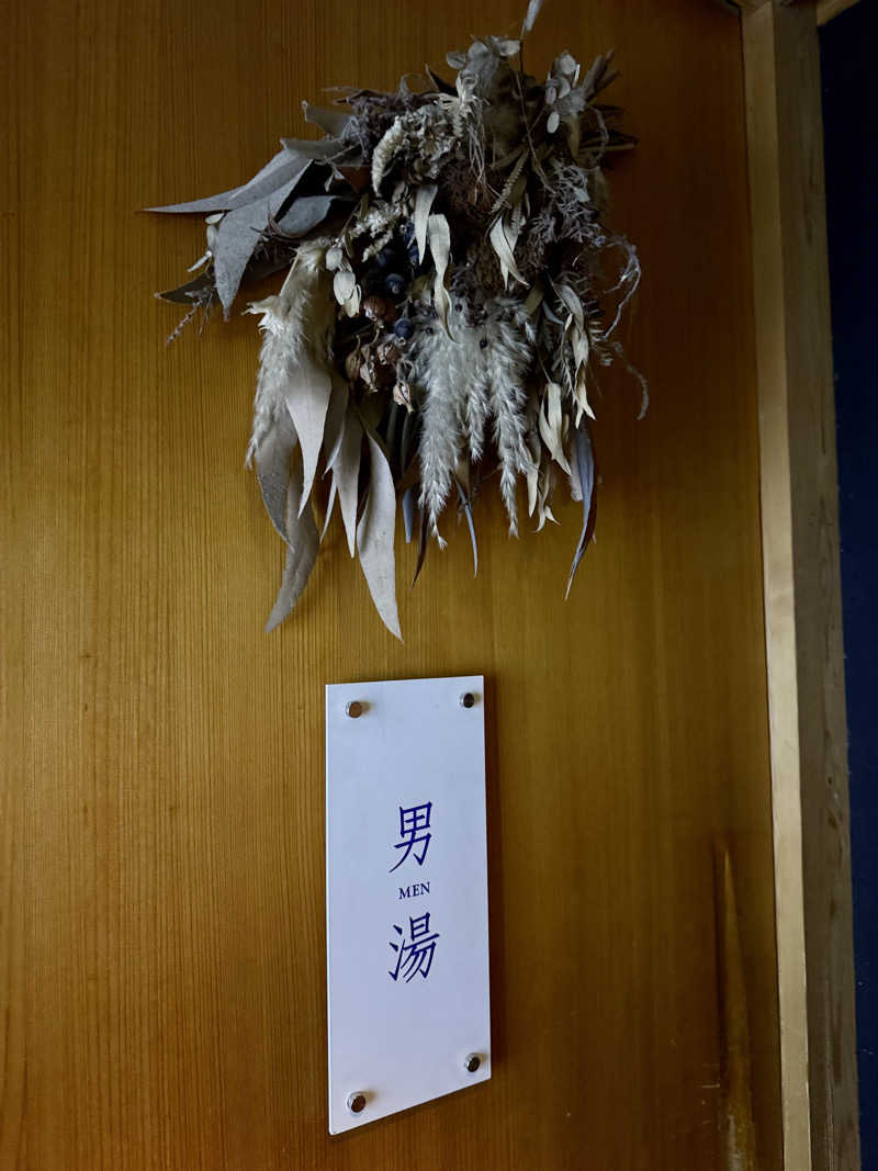 AKiさんの御船山楽園ホテル  らかんの湯のサ活写真