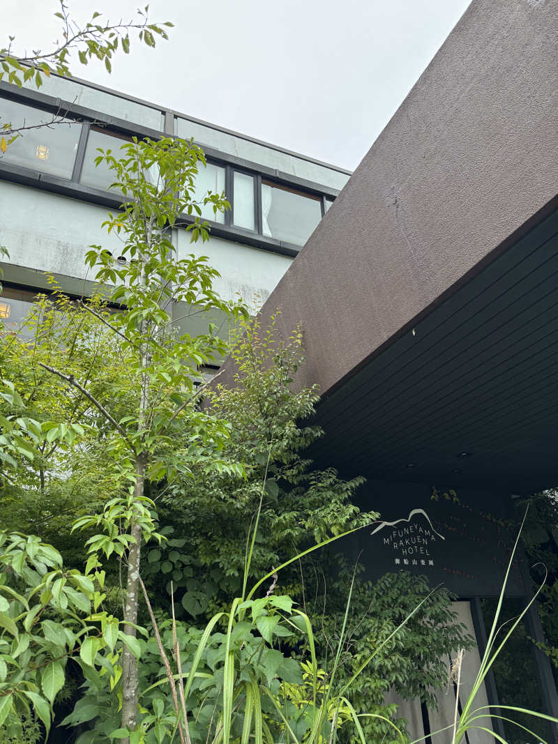 AKiさんの御船山楽園ホテル  らかんの湯のサ活写真