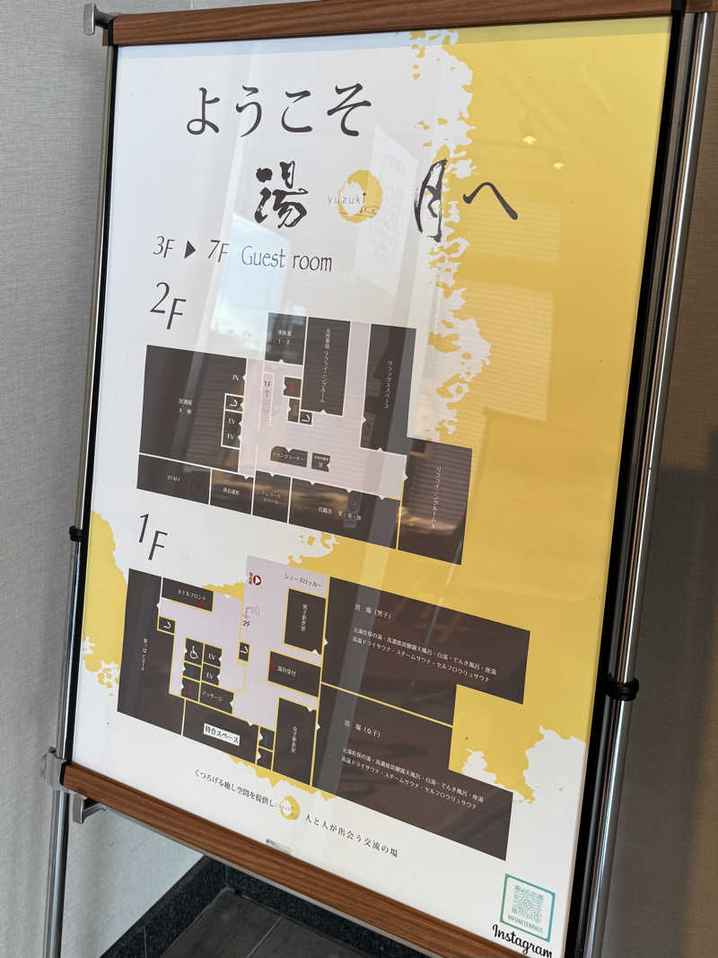 AKiさんのMifune Terraceのサ活写真