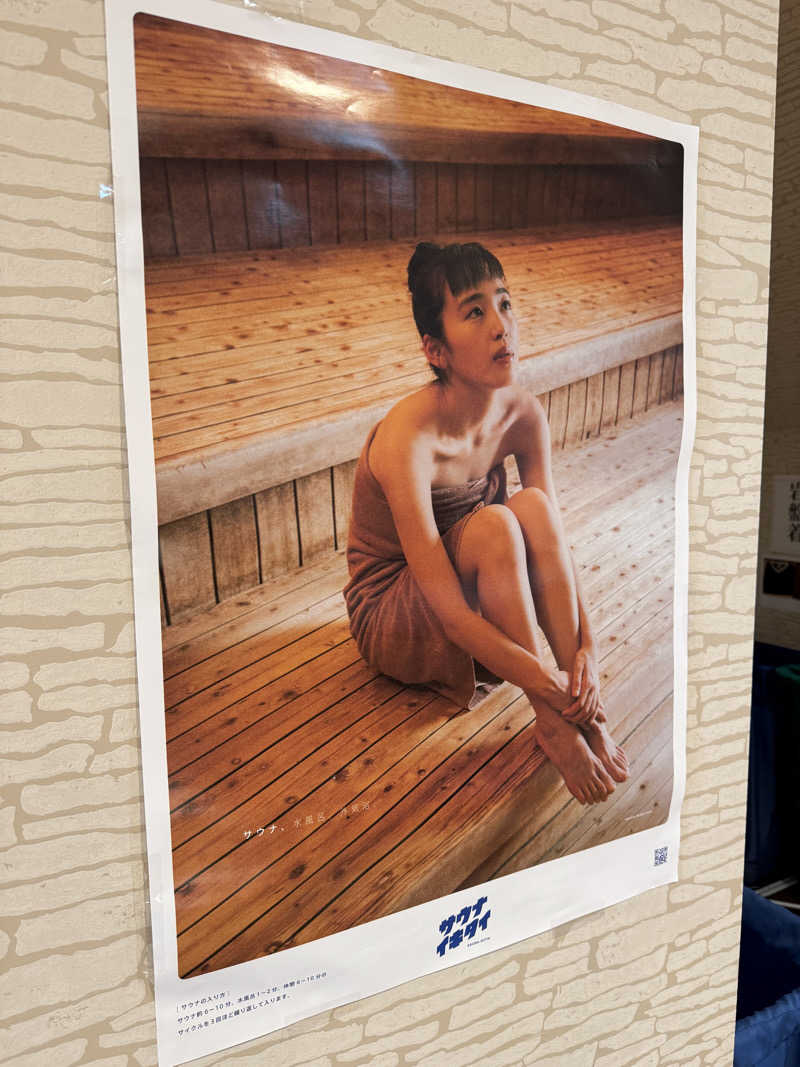 AKiさんのMifune Terraceのサ活写真