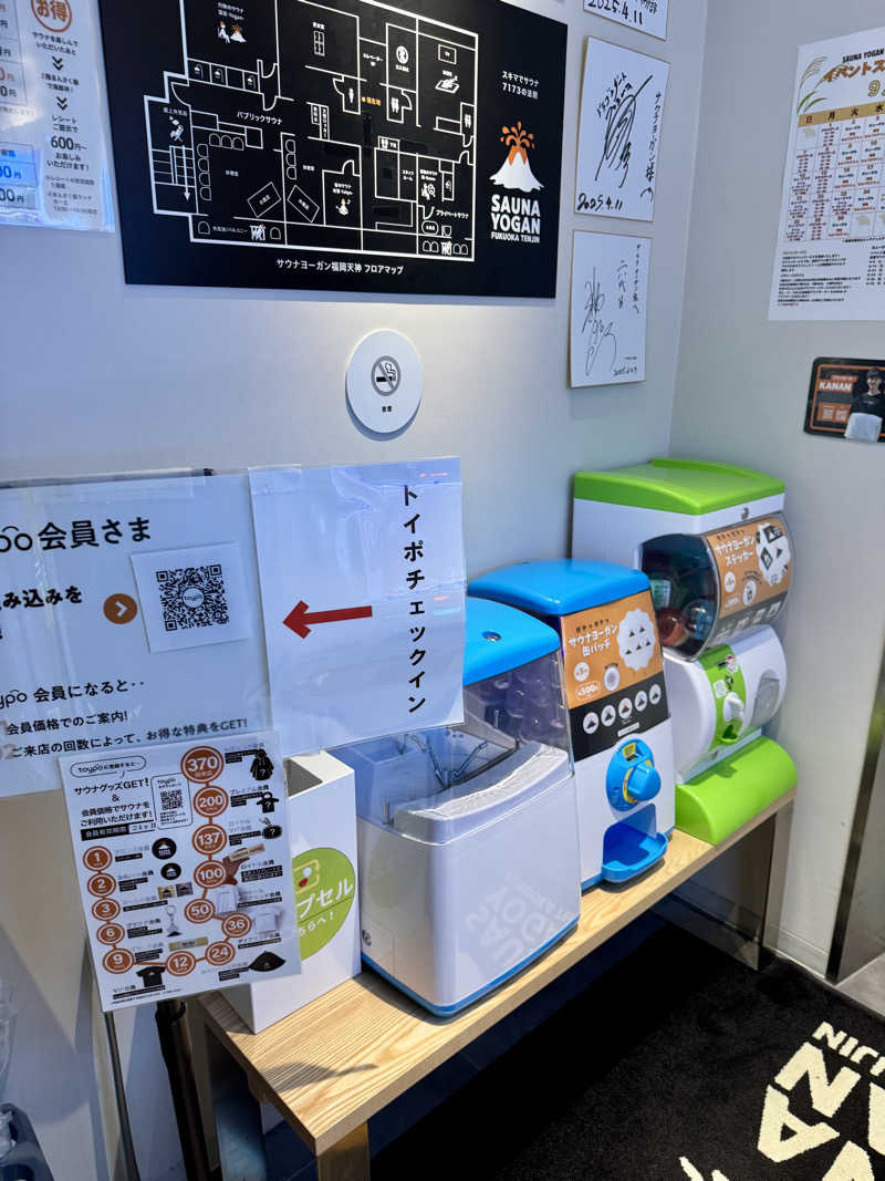 AKiさんのサウナヨーガン福岡天神のサ活写真