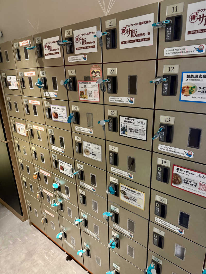 AKiさんのサウナヨーガン福岡天神のサ活写真