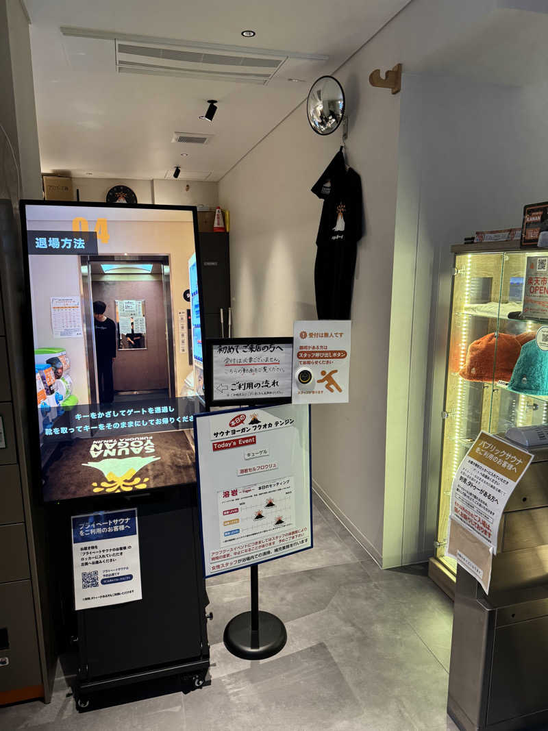 AKiさんのサウナヨーガン福岡天神のサ活写真