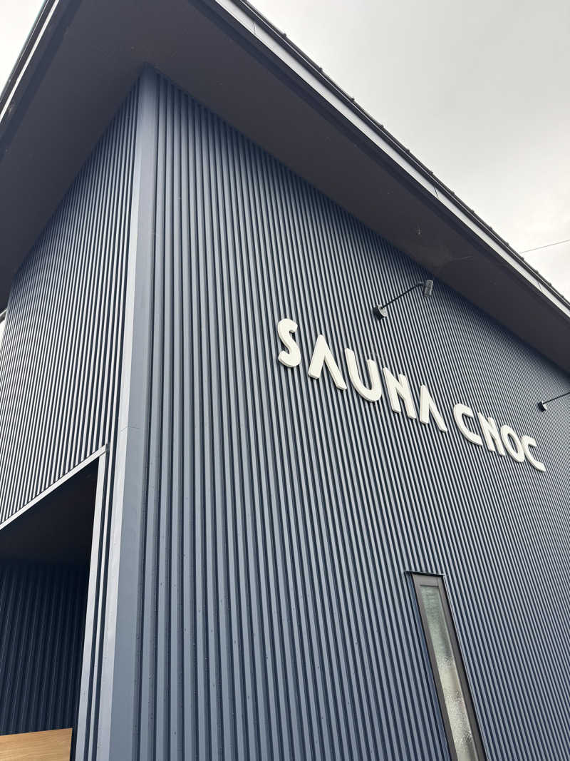 AKiさんのSAUNA CNOCのサ活写真