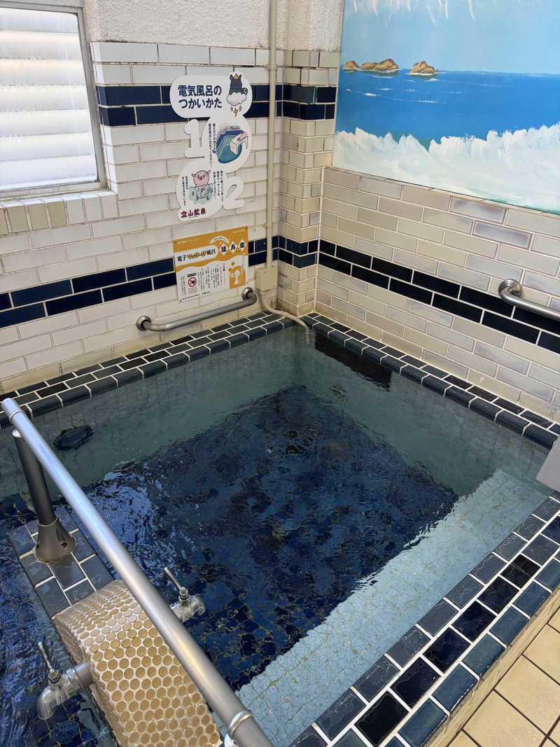 AKiさんの立山鉱泉のサ活写真