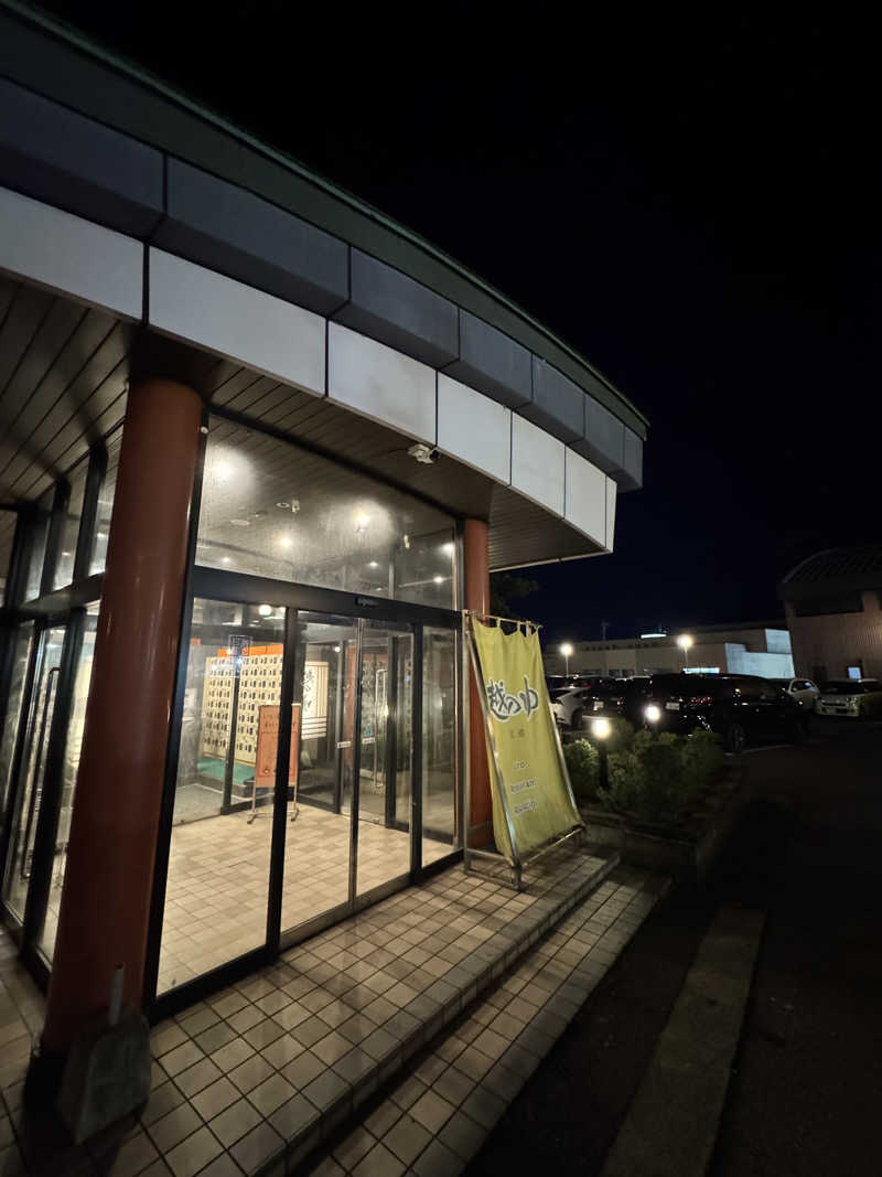 AKiさんの越のゆ 鯖江店のサ活写真