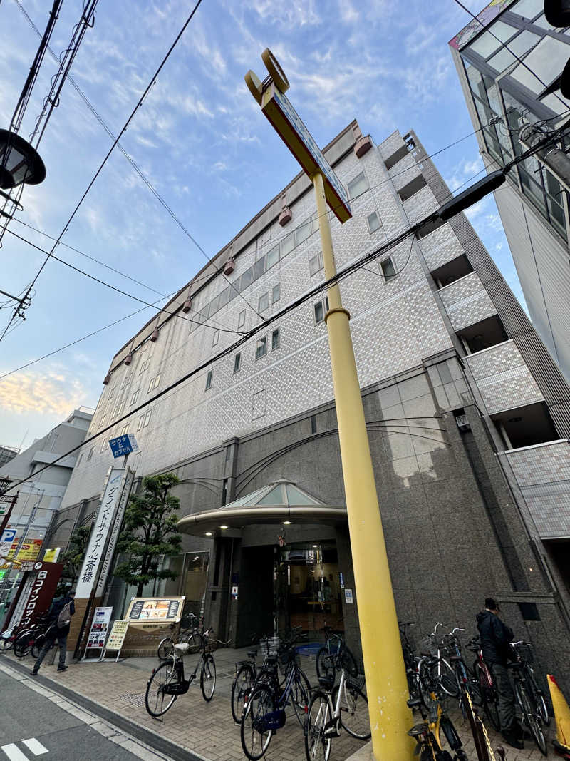 AKiさんのグランドサウナ心斎橋のサ活写真