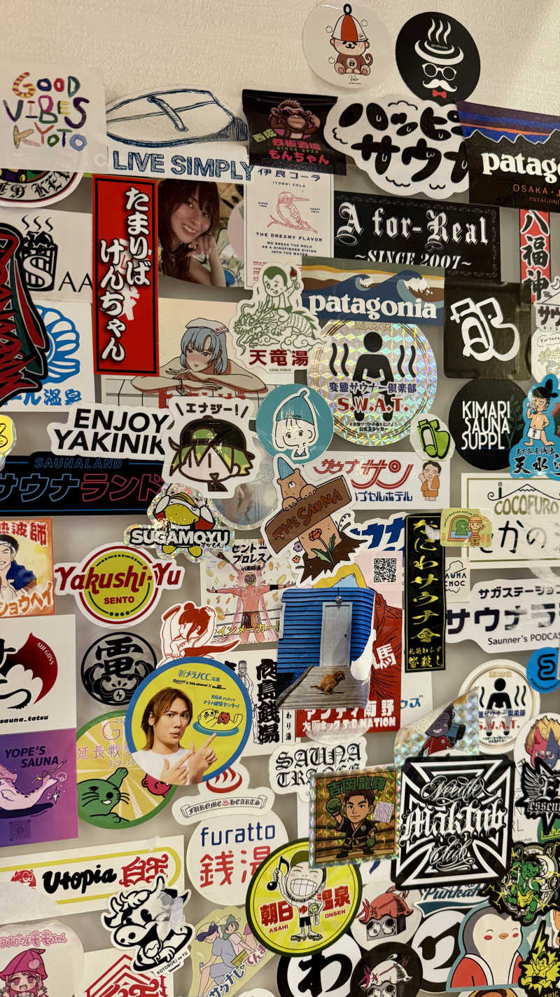 AKiさんの入船温泉のサ活写真