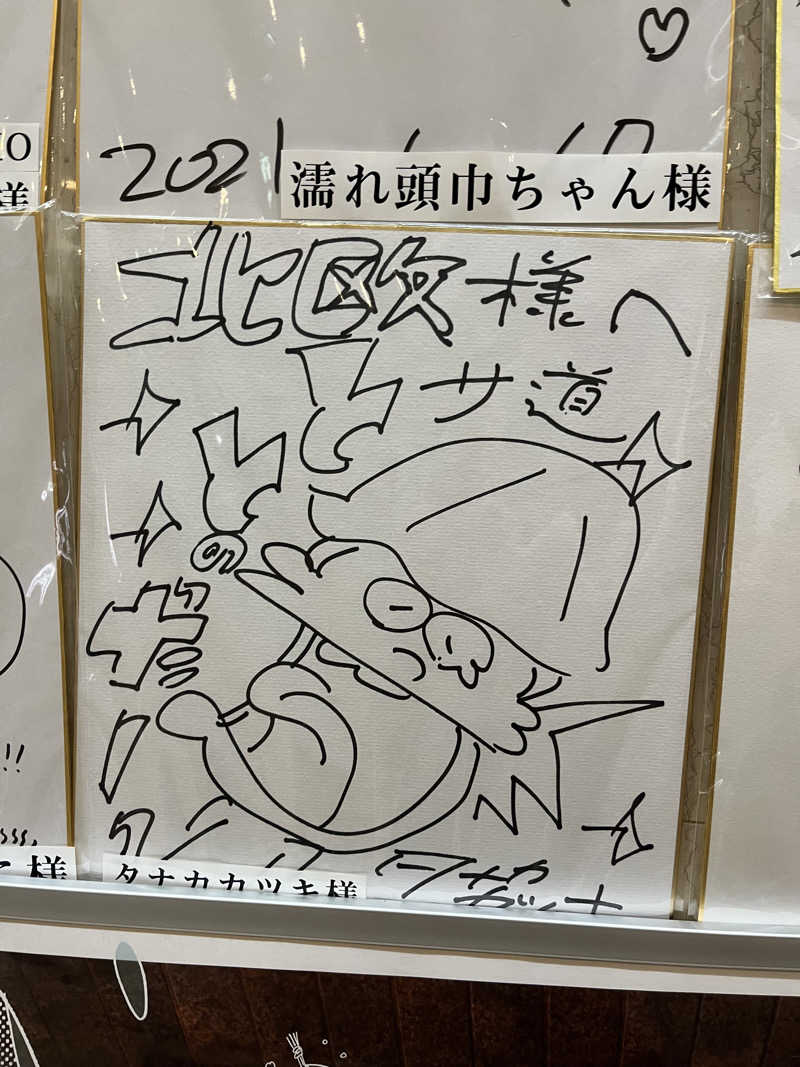 MIサバイバーさんのサウナ&カプセルホテル 北欧のサ活写真