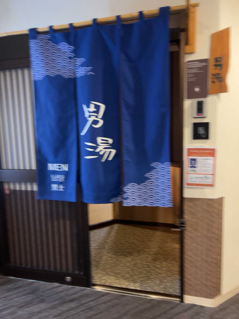 46さんの中通温泉こまちの湯 ドーミーイン秋田のサ活写真