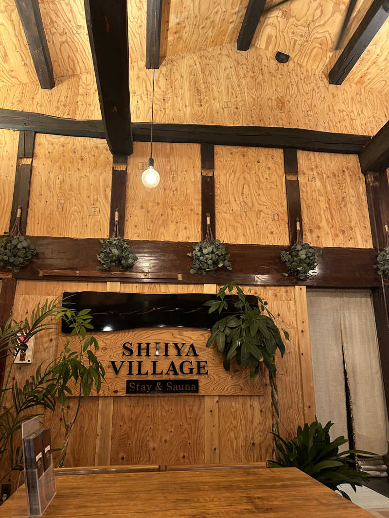 いまちゃんさんのSHIIYA VILLAGEのサ活写真