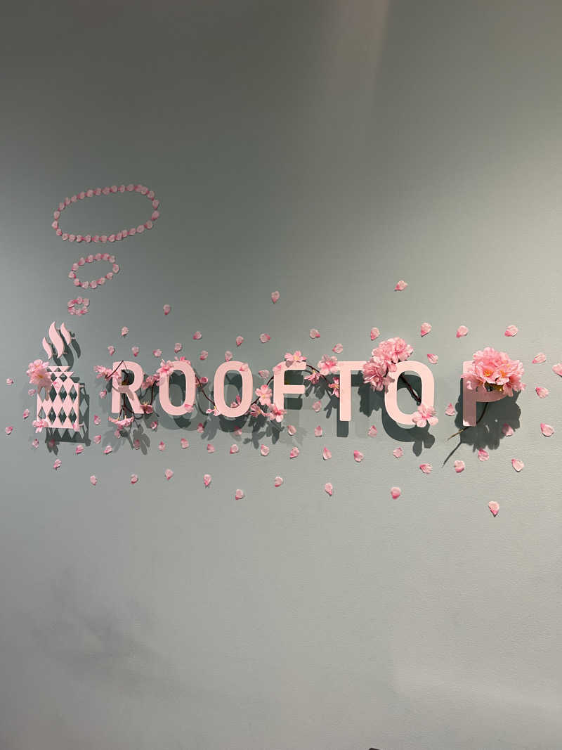 いまちゃんさんのROOFTOP(ルーフトップ)のサ活写真