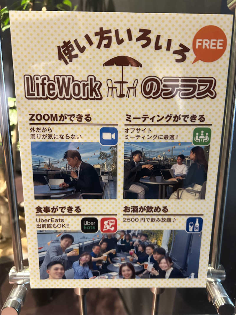 いまちゃんさんのROOFTOP(ルーフトップ)のサ活写真