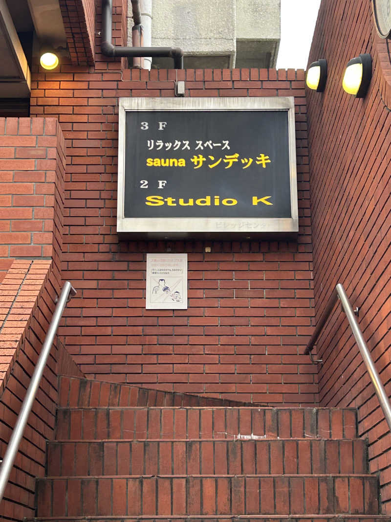 いまちゃんさんのsaunaサンデッキのサ活写真