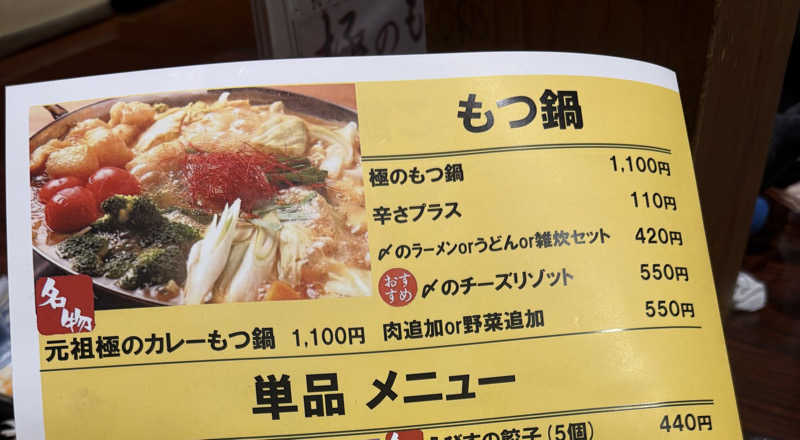 はぴさんのスーパー銭湯 ふろ屋のサ活写真