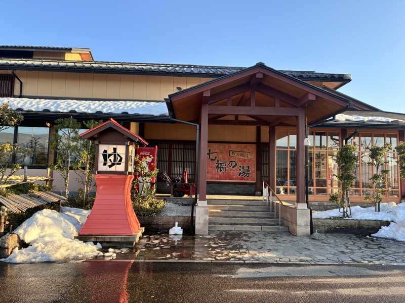 枝豆パンチョさんの七福の湯 上越店のサ活写真