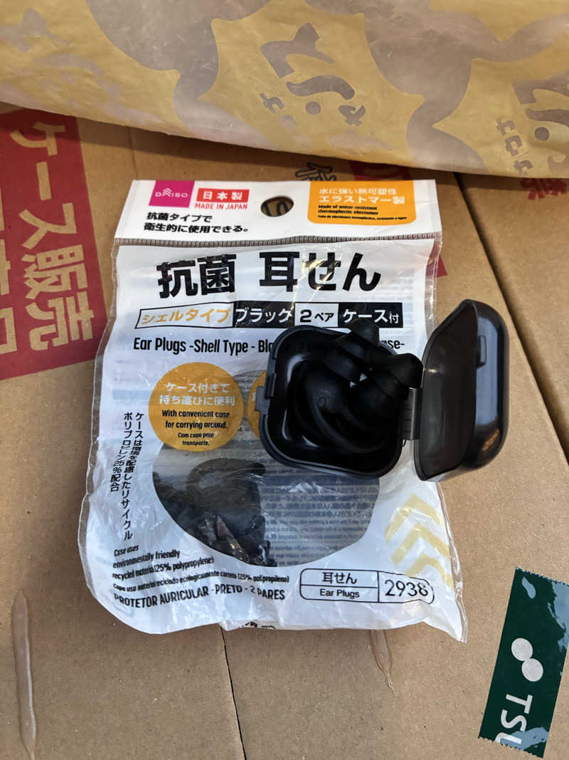 枝豆パンチョさんの極楽湯 女池店のサ活写真