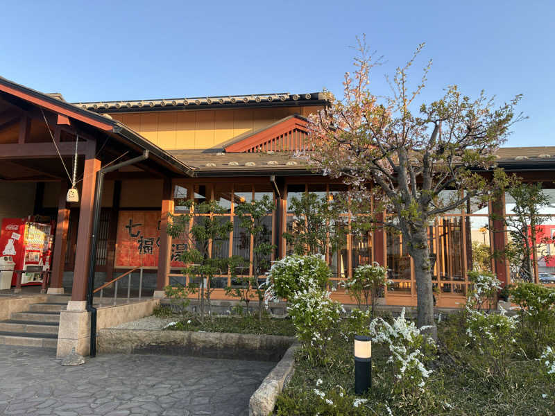 枝豆パンチョさんの七福の湯 上越店のサ活写真