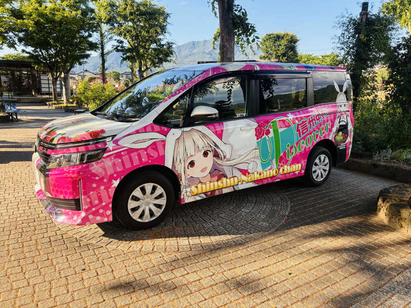 枝豆パンチョさんの湯の駅ぽんぽこのサ活写真