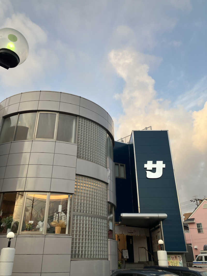 Polyさんのぽかぽか温泉 新守山乃湯のサ活写真