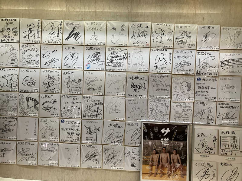 Polyさんのサウナ&カプセルホテル 北欧のサ活写真