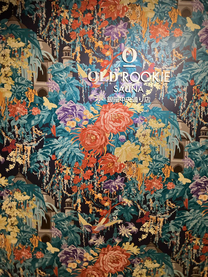 Polyさんのオールドルーキーサウナ銀座中央通り店のサ活写真