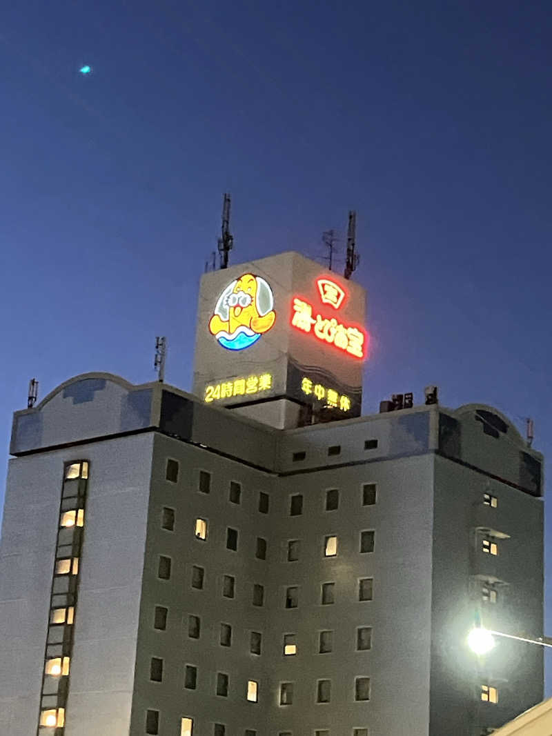 Polyさんの湯〜とぴあ宝のサ活写真