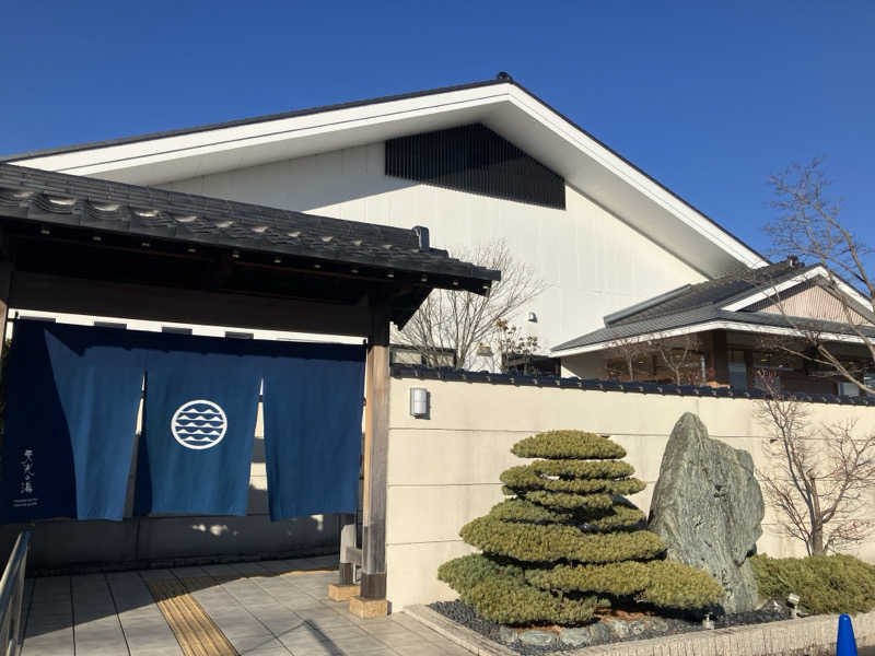 Polyさんの天光の湯のサ活写真