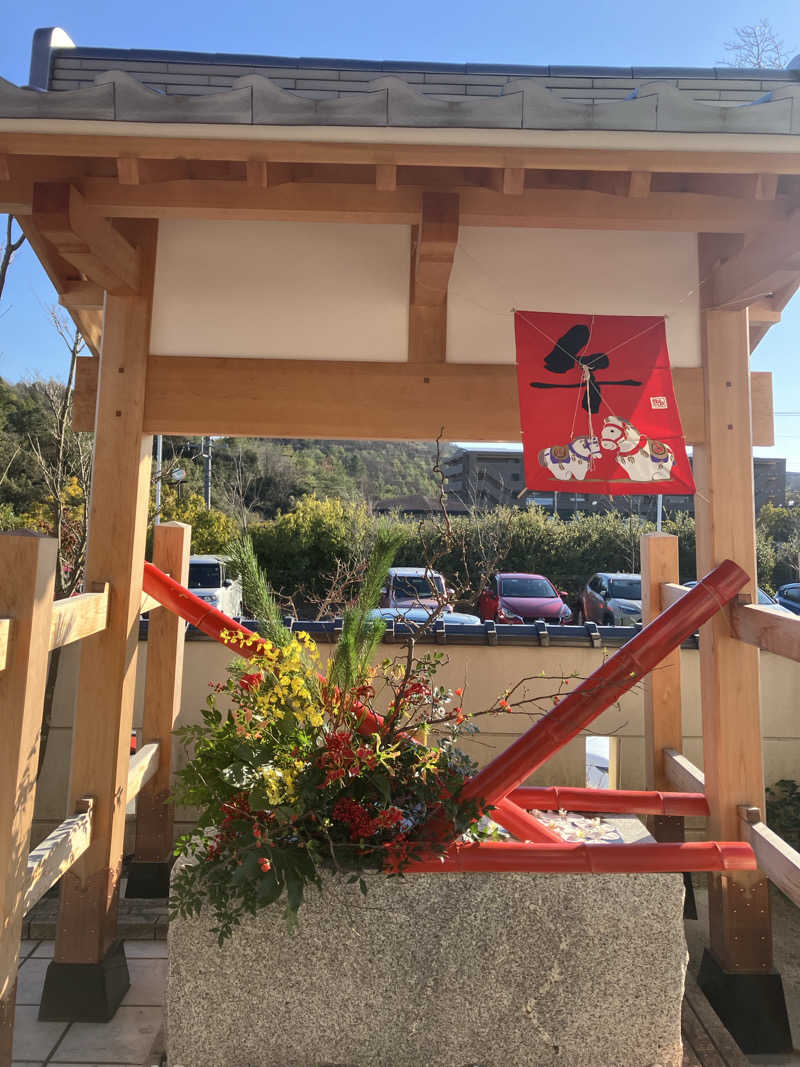 Polyさんの天光の湯のサ活写真