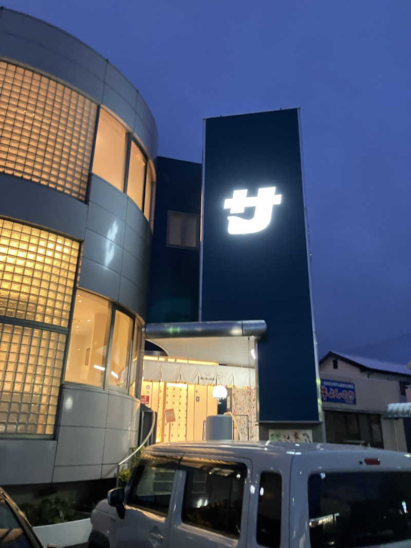 Polyさんのぽかぽか温泉 新守山乃湯のサ活写真