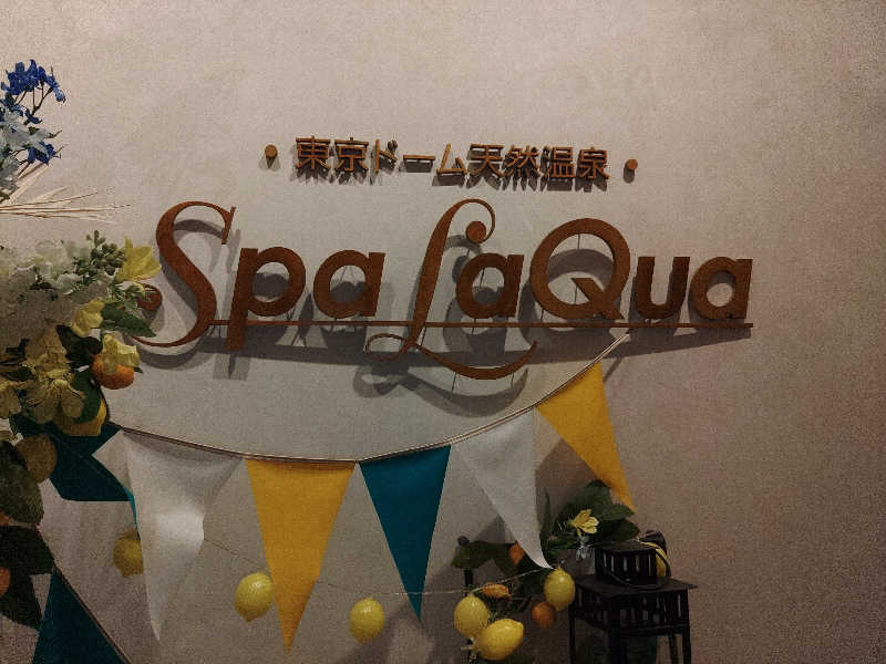 mossanmotorsさんの東京ドーム天然温泉 Spa LaQua(スパ ラクーア)のサ活写真