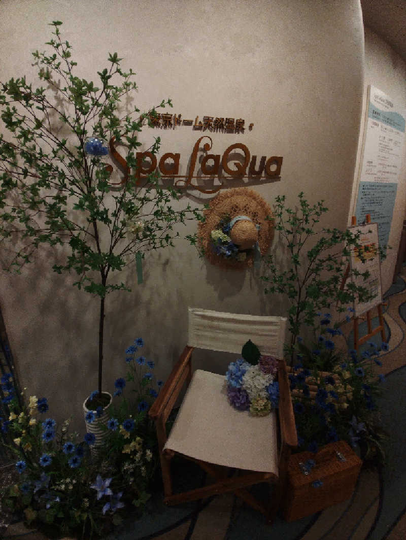 mossanmotorsさんの東京ドーム天然温泉 Spa LaQua(スパ ラクーア)のサ活写真