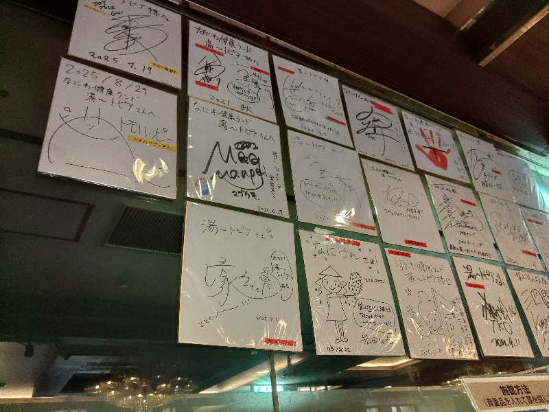 mossanmotorsさんのなにわ健康ランド 湯〜トピアのサ活写真