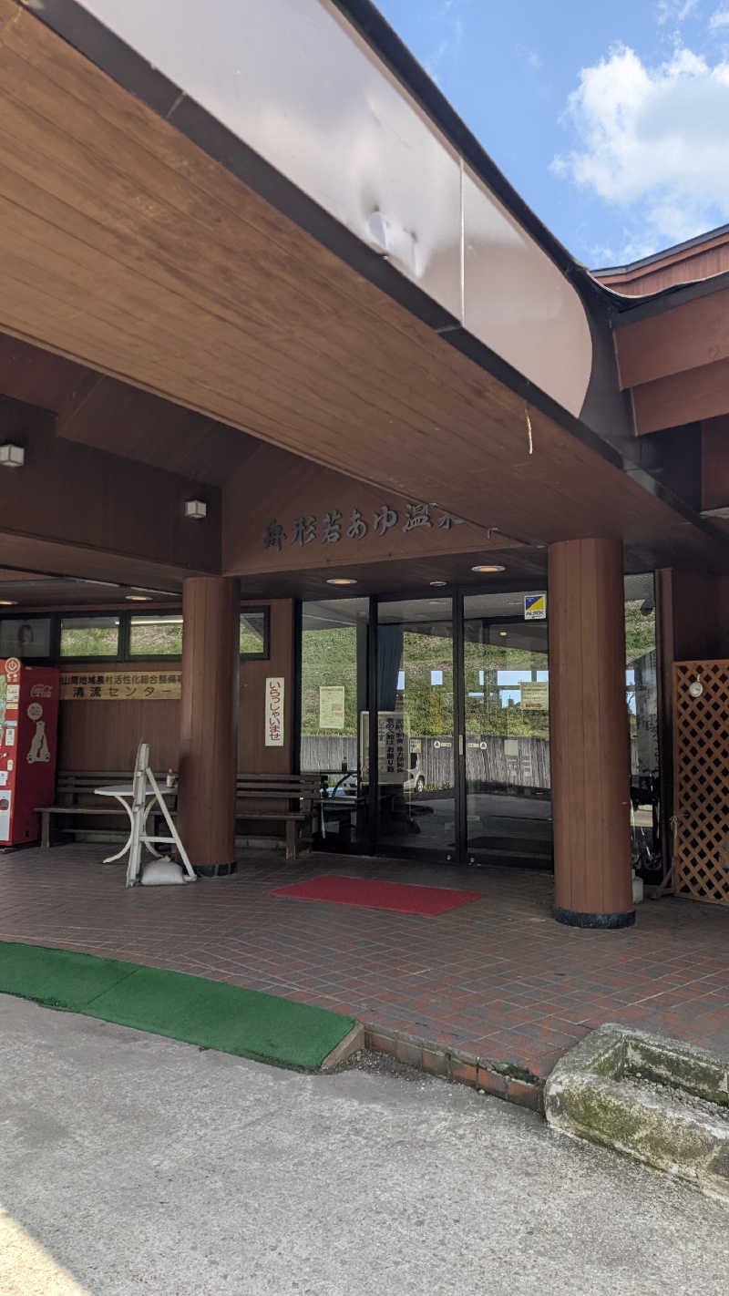 YU-MAさんの舟形若あゆ温泉清流センターのサ活写真