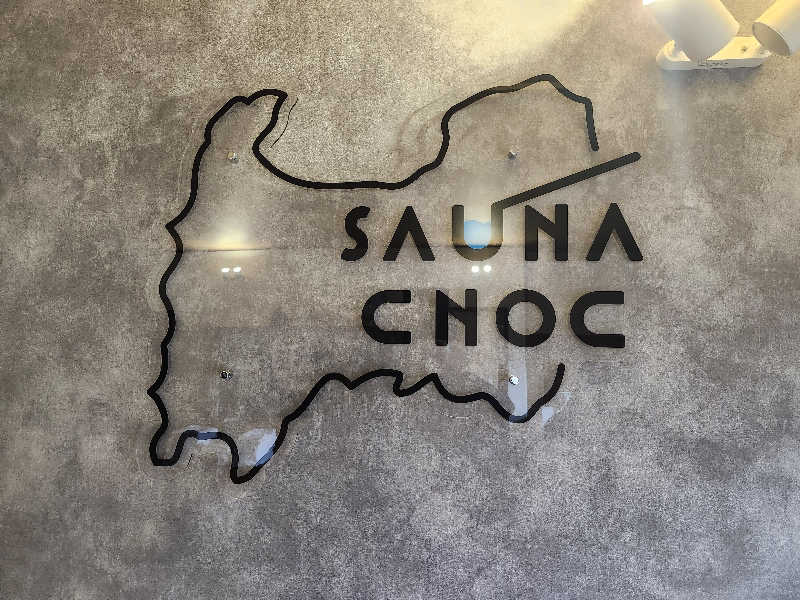 ta2104さんのSAUNA CNOCのサ活写真