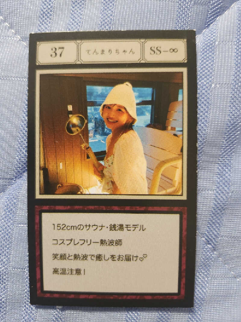 ta2104さんのスパ・アルプスのサ活写真