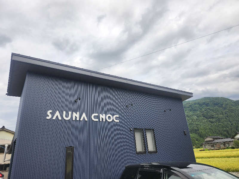ta2104さんのSAUNA CNOCのサ活写真