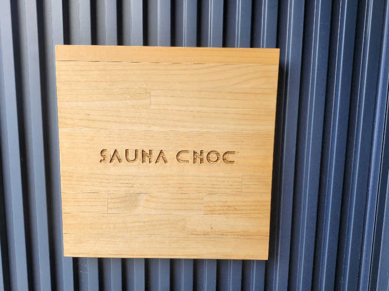 ta2104さんのSAUNA CNOCのサ活写真