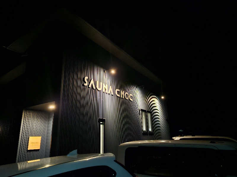 ta2104さんのSAUNA CNOCのサ活写真