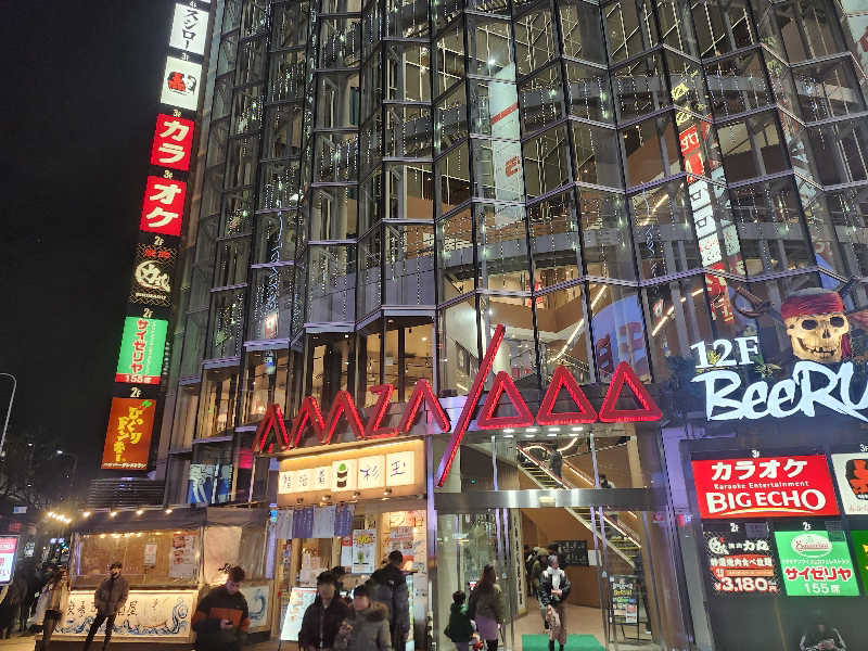 ta2104さんのサウナ&カプセル アムザのサ活写真