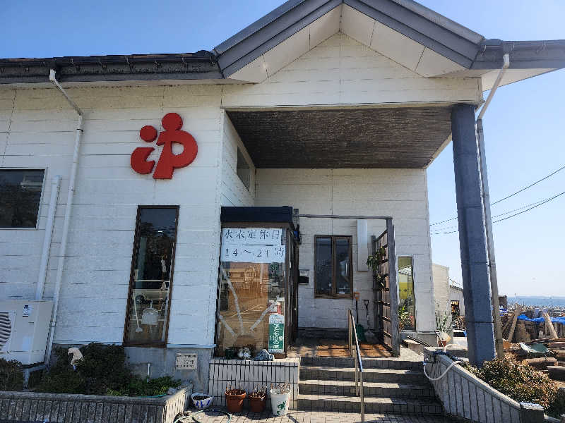 ta2104さんの海浜あみだ湯のサ活写真