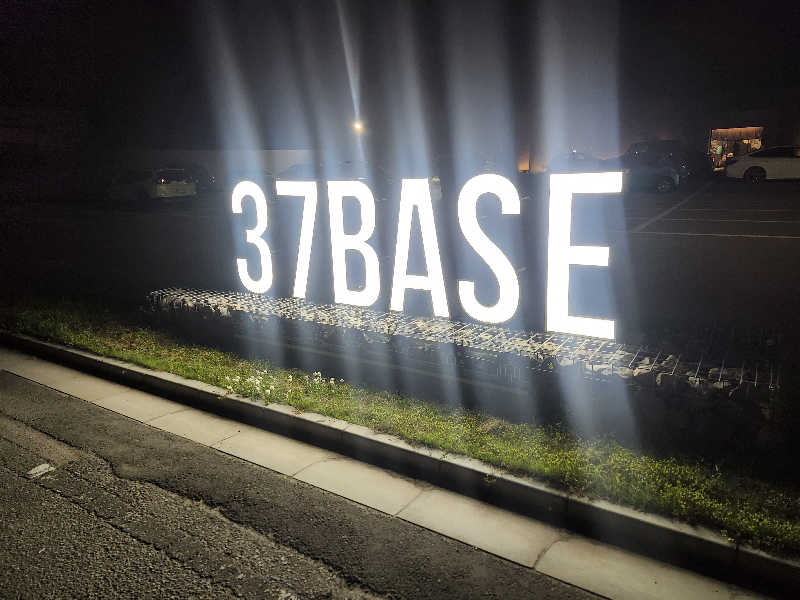 ta2104さんの37BASEのサ活写真