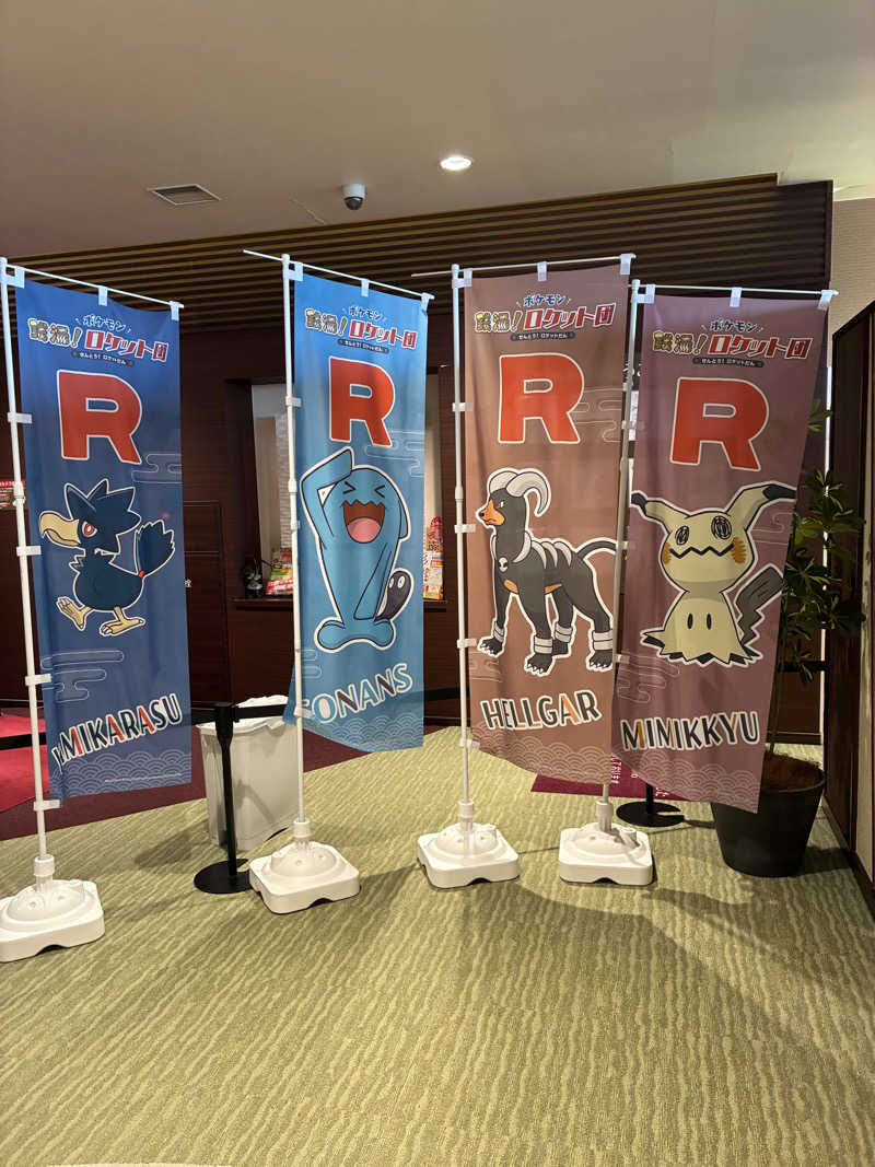 smokysoapyさんのRAKU SPA 鶴見のサ活写真