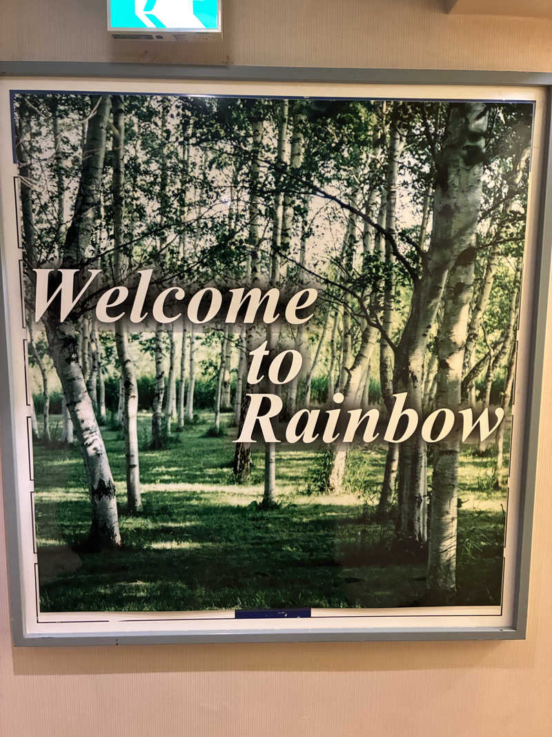 smokysoapyさんのサウナ&カプセルホテル レインボー新小岩店のサ活写真