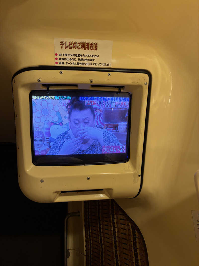 smokysoapyさんのサウナ&カプセルホテル レインボー新小岩店のサ活写真