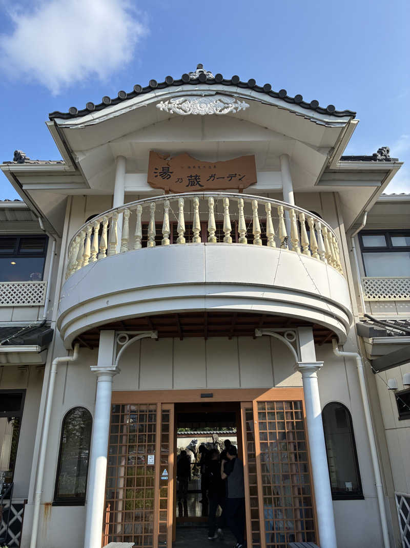 smokysoapyさんの湘南天然温泉湯乃蔵ガーデンのサ活写真