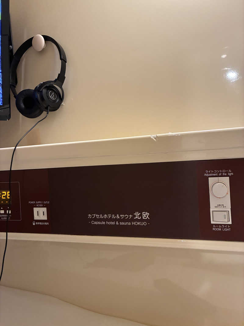 smokysoapyさんのサウナ&カプセルホテル 北欧のサ活写真