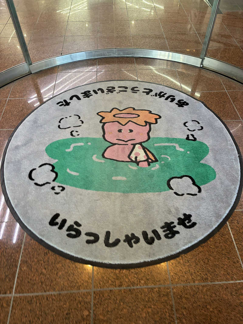 smokysoapyさんのヨコヤマ・ユーランド鶴見のサ活写真