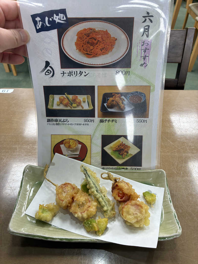 smokysoapyさんのヨコヤマ・ユーランド鶴見のサ活写真